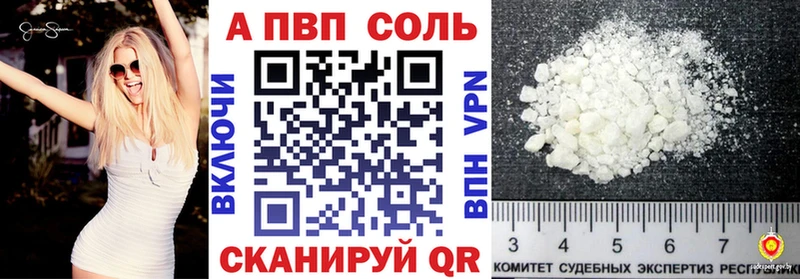 Alpha PVP кристаллы  omg зеркало  Белый  купить  