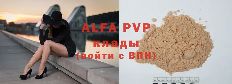 Alfa_PVP мука  Белый 