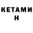 Амфетамин VHQ Diomed
