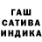 Бутират GHB love hand