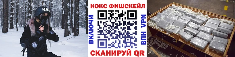 наркошоп  Белый  КОКАИН VHQ 
