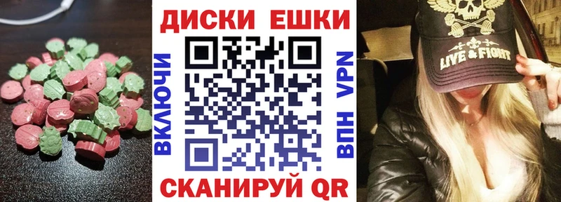 Ecstasy XTC  как найти наркотики  Белый 