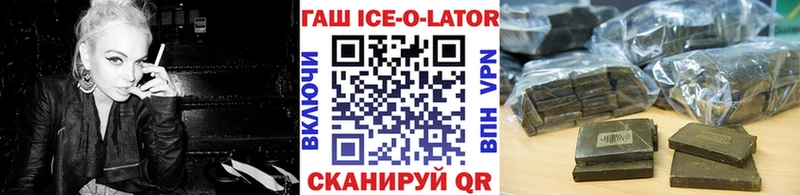 дарнет шоп  Белый  ГАШ ice o lator 