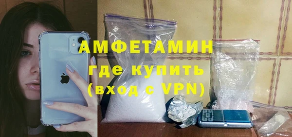 мескалин Новодвинск