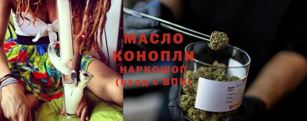 мескалин Новодвинск