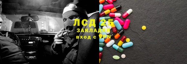 мдпв Нягань