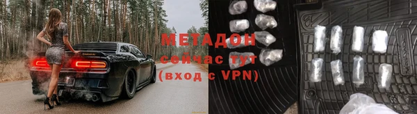гидра Новокубанск