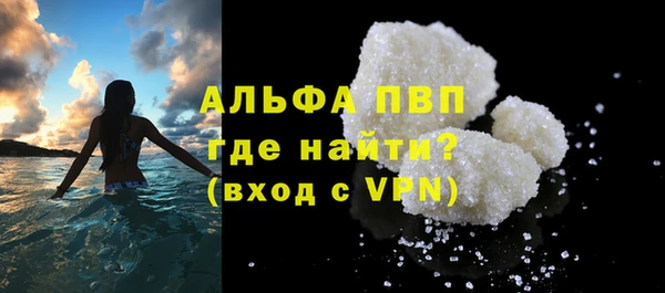 мескалин Новодвинск