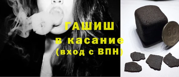 ГАЛЛЮЦИНОГЕННЫЕ ГРИБЫ Сочи