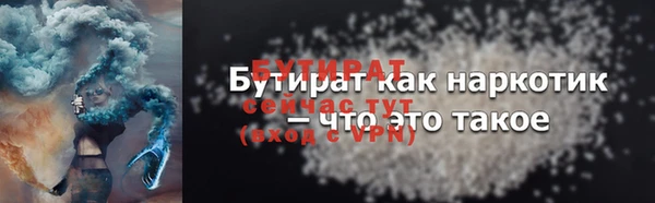 мдма Новозыбков