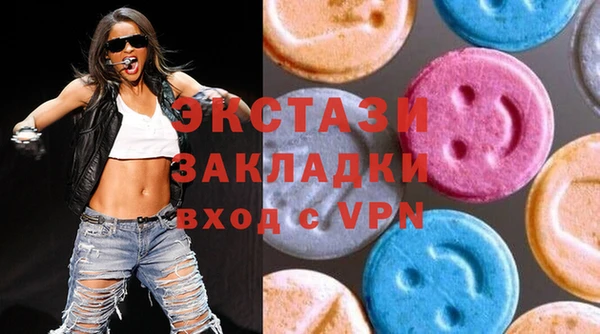гидра Новокубанск