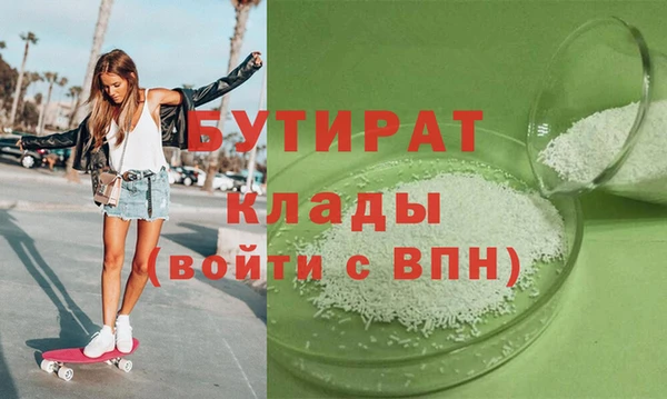 мдма Новозыбков