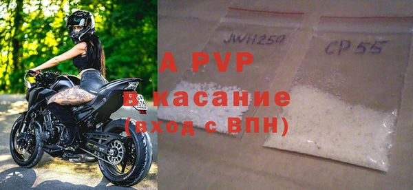 мескалин Новодвинск