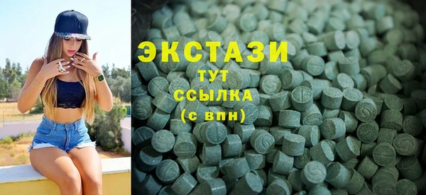 гидра Новокубанск