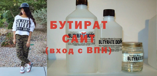 мдма Новозыбков
