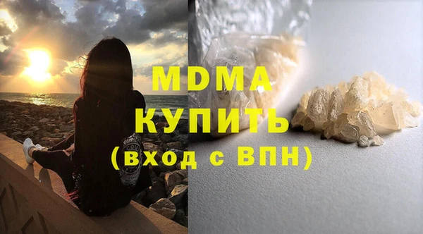 мдпв Нягань
