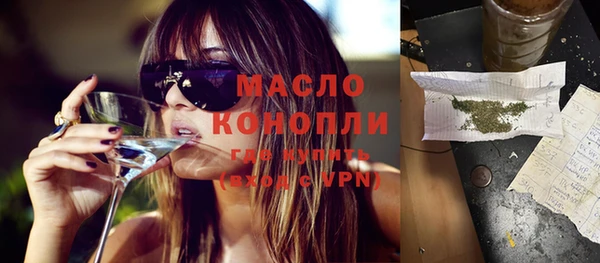 мескалин Новодвинск