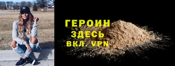 мескалин Новодвинск