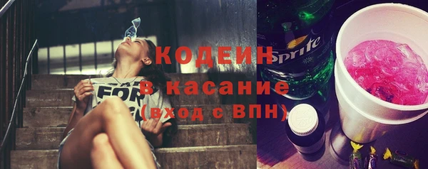 гидра Новокубанск