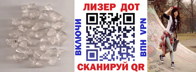 LSD-25 экстази кислота  Белый 