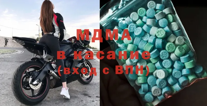 что такое   Белый  MDMA кристаллы 