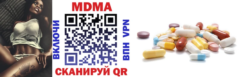цены наркотик  Белый  MDMA VHQ 