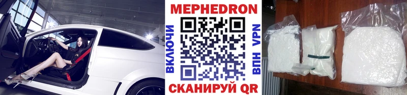 Меф 4 MMC Белый