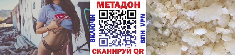 мега как зайти  Белый  МЕТАДОН VHQ 