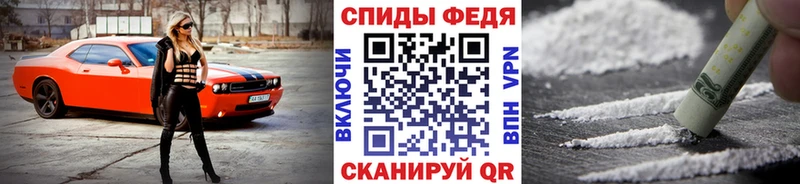 hydra как войти  Белый  Метамфетамин витя  купить  