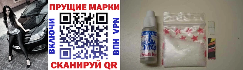 Марки 25I-NBOMe 1500мкг  мориарти клад  Белый  ссылка на мегу зеркало 