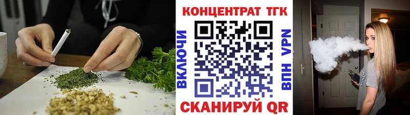 Дистиллят ТГК концентрат Белый